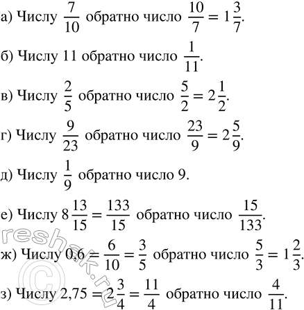    2450 .     0,4  .      ?      ? ,  ...