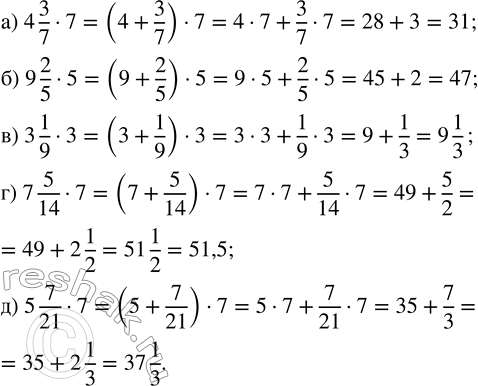   :1) 21,8 + 7,7  105,6 : 4,2 : 12,1 - 3,25;   2) 12,6 + 5,5  176,4 : 2,1 : 10,5 - 4,82.       ,...