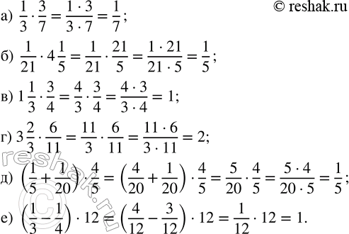     :) 10/36, 13/65, 31/65, 13/134, 17/428, 10/4, 36/7;   ) 13 13/14; 1/40; 50; 100; 1; 0,5; 2,8? ,    1,...