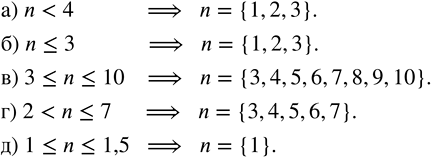   :) 4/5 : 9/11;   ) 2/7 : 2/9;    ) 4/7 : 16/49;   ) 12/25 : 8/15;) 1/7 : 5/8;    ) 5/8 : 7/12;   ) 5/9 : 1/2;     ) 9/14 : 18/35....