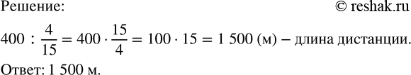   :) (z - 6)  3/7 = 3;   ) 5 1/4 y - 5 1/4 = 5 1/4.)  (z-6)3/7=3    ,     ...