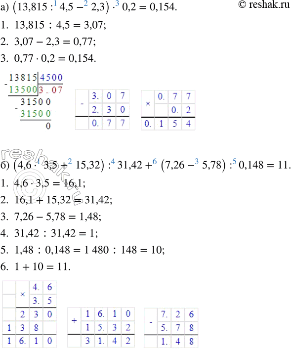����������� ��������� �� ������� ��������� �����:�) 63, 85, 102, 132, 100 000;   �) 1600, 8000, 2248, 5148.������������� ����� � ���� ������������ ��� ������� ���������,...