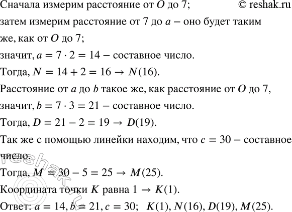 ����������� ������� ��� ���������� �����, ����������� ������� ����� 16, � ��������� � ����������� � ������� ������� �����.���������� ����� �� ������������...