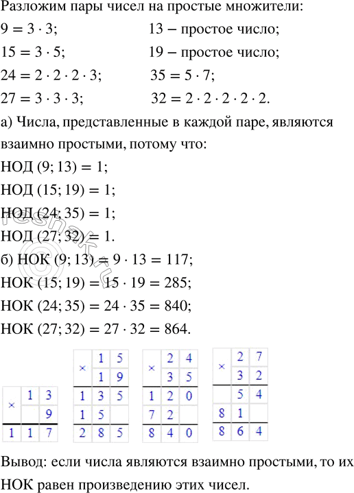         b      , :) a = 2  7, b = 7  9;) a = 2  3  3  3  7, b = 2  3  3 ...