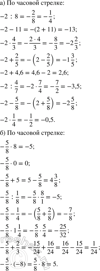 ����������� ���.4.349 ��� �������� ����� 6 ����� ����� 2, �����������