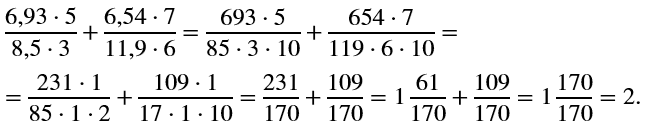 ����������� ���.4.364 ��� �������� ����� 6 ����� ����� 2, �����������