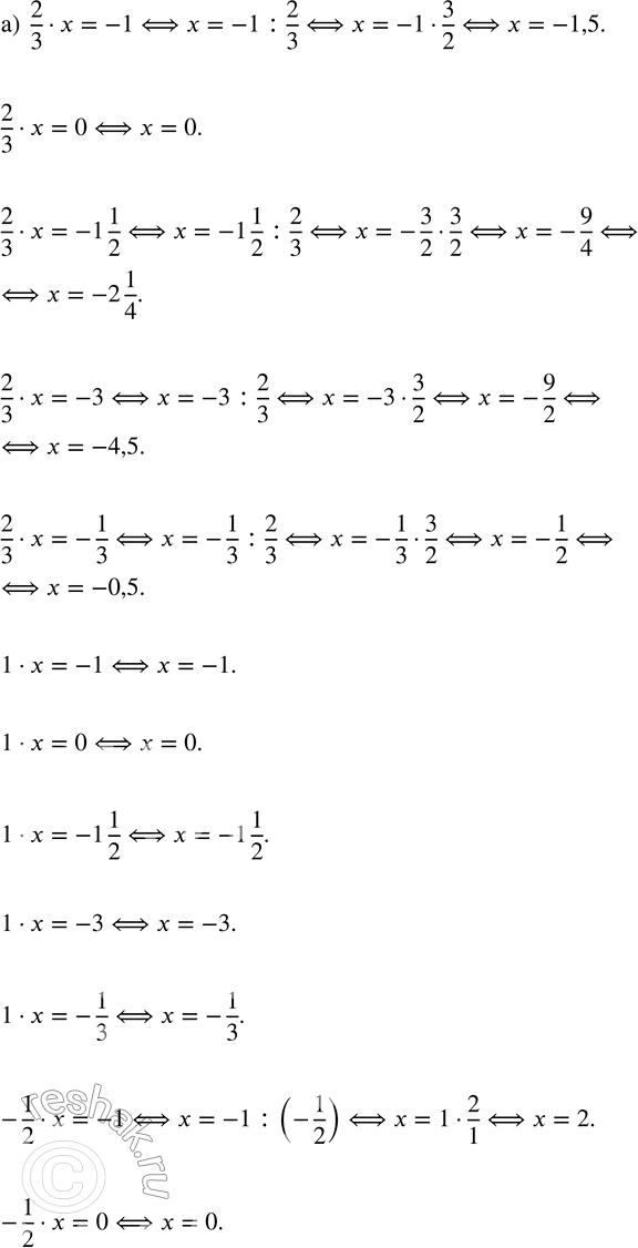 ����������� ���.5.16 ��� �������� ����� 6 ����� ����� 2, �����������