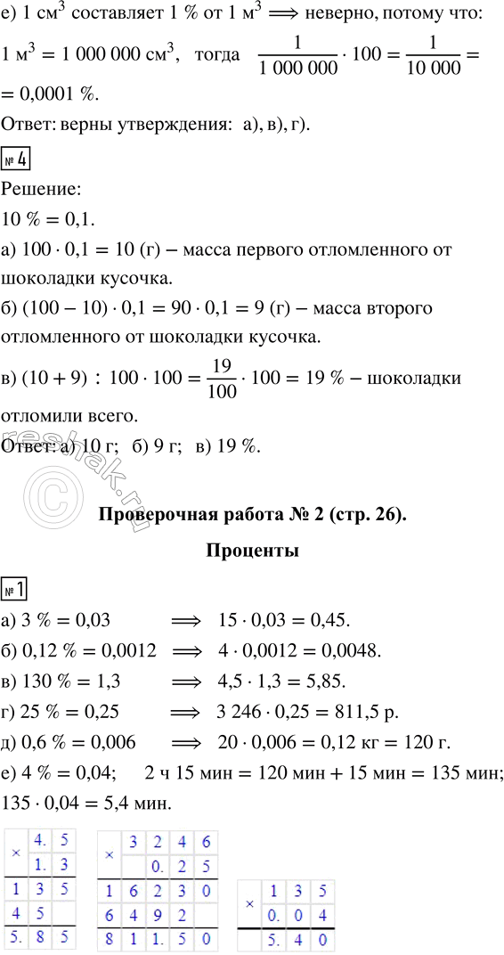 �������������� �����������