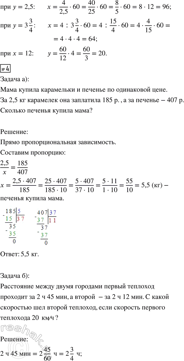 �������������� �����������