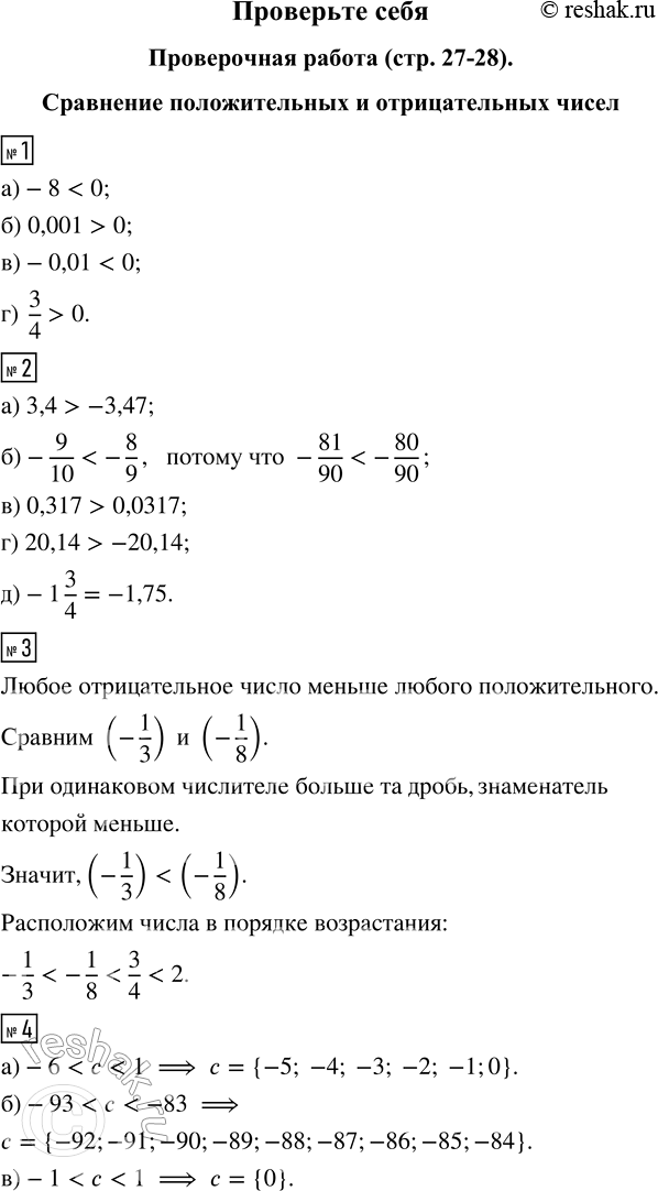 ����������� ����������� ������. ��������������� �����1. ����� ����� �������������� ����� ��������?2. ����� ����� �������������� ���������?3. ����� ����� ��������������...