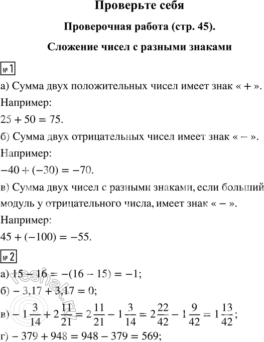 ����������� ��������� ���� ����� 31 ��� �������� ����� 6 ����� ����� 2, �����������