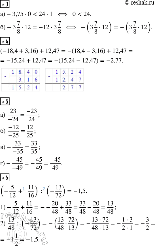 �������������� �����������