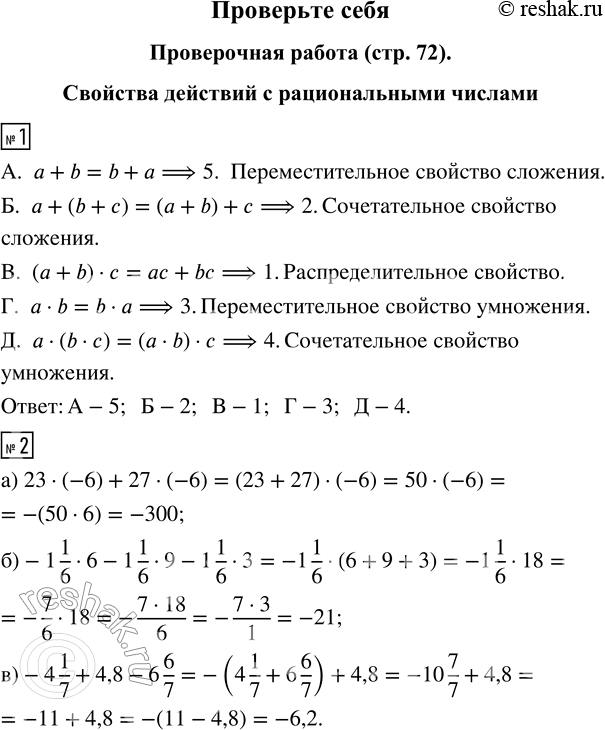 ����������� ����������� ������ �������������� �������:1. ����� ������ � ����� �������.2. ����� ������ ���� � ����� ����.3. ��������� � ����� ������.4. ����� ������������...