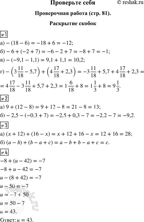 ����������� ����������� ������ ������������ ���������������� � ���� ���������� ����� �����:1. ���� ����� ���� �����.2. ����� ��� ����� ��� �������� �����.3. ����� �����...