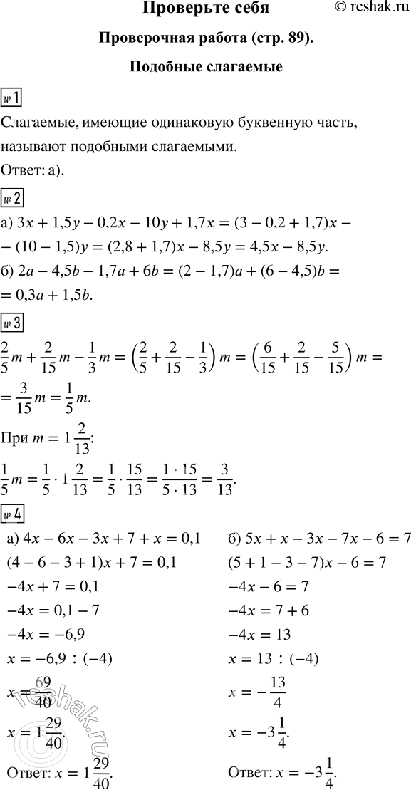 ����������� ����������� ������. ��������� �������������� ��������� � ��������� ���:1. ����� ����� ������ � �������� ������ � ���.2. �������� ���� � ����� ���� � ����.3....