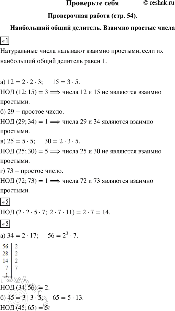 ����������� ����������� ���������������� ����� �� ������� ���������1. �������� ��� ����������� ��������� �����.2. ������ ��������� �������� � ���������� ��� ���� �� �������...