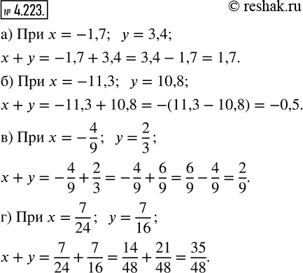  4.223.    +  :)  = -1,7,  = 3,4;     ) x = -4/9,  = 2/3;) x = -11,3,  = 10,8;   ) x = 7/24, y =...
