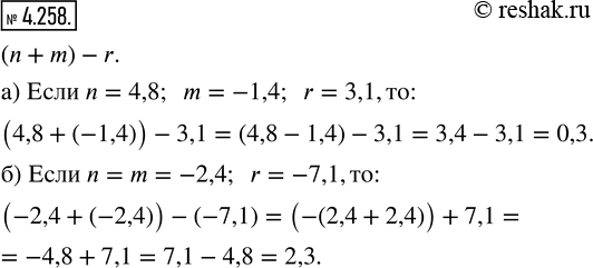  4.258.    (n + m) - r, :) n = 4,8, m = -1,4, r = 3,1;   ) n = m = -2,4, r =...