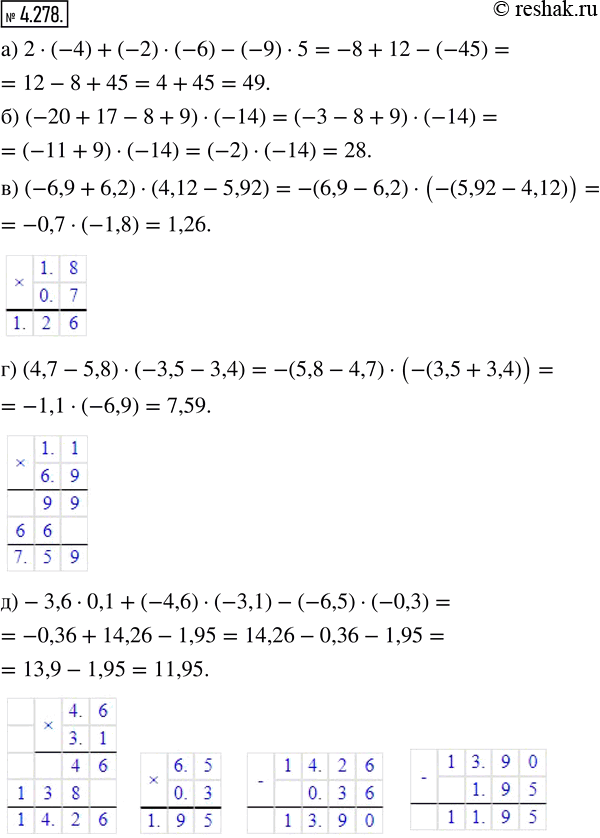  4.278.   :) 2  (-4) + (-2)  (-6) - (-9)  5;   ) -3,6  0,1 + (-4,6)  (-3,1) - (-6,5)  (-0,3);) (-20 + 17 - 8 + 9)  (14);         ...