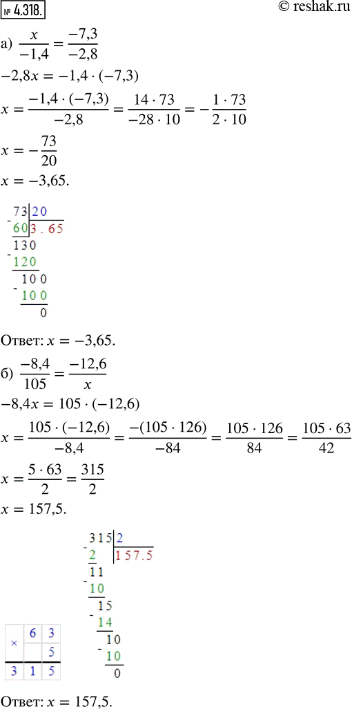  4.318.    :) x/(-1,4) = (-7,3)/(-2,8);   ) (-8,4)/105 = (-12,6)/x;   ) (-2,5x)/14 = (1/7)/(-30);   ) (-7 1/2)/(4 1/2) =...