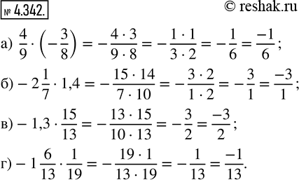 Изображение 4.342. Значение выражения представьте в виде p/q, где р — целое число, a q — натуральное число:а) 4/9 · (-3/8);   б) -2 1/7 · 1,4;   в) -1,3 · 15/13;   г) -1 6/13 ·...
