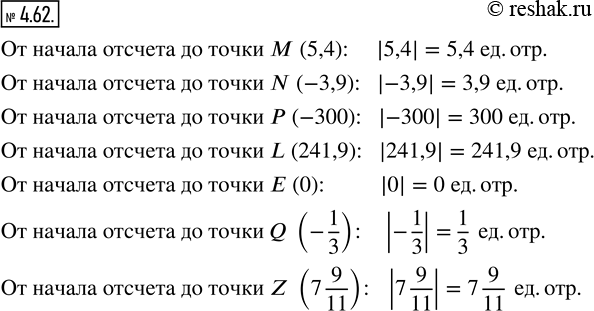  4.62.    (  )     M (5,4), N (-3,9),  (-300), L (241,9),  (0), Q (-1/3), Z (7 9/11)?   a ...