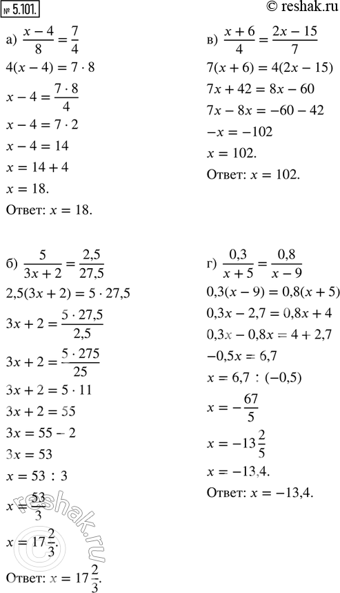  5.101.    :) (x-4)/8 = 7/4;         ) (x+6)/4 = (2x-15)/7; ) 5/(3x+2) = 2,5/27,5;   ) 0,3/(x+5) =...