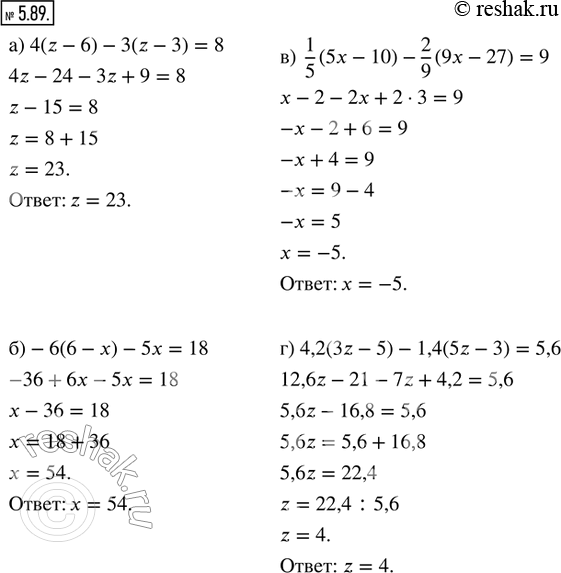  5.89.   :				) 4(z - 6) - 3(z - 3) = 8;   ) 1/5 (5x - 10) - 2/9 (9x - 27) = 9;	) -6(6 - ) - 5 = 18;       ) 4,2(3z	- 5) - 1,4(5z - 3) =...