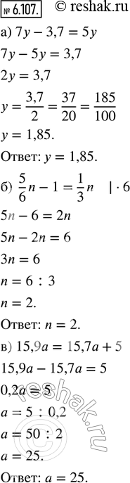  6.107.   : ) 7y - 3,7 = 5;       ) 15,9a = 15,7a + 5.) 5/6 n - 1 = 1/3...