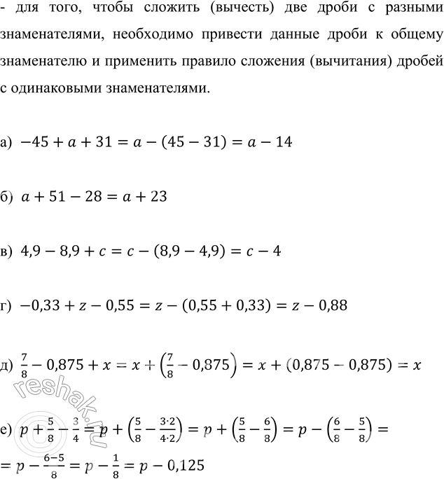 Дополнительное изображение