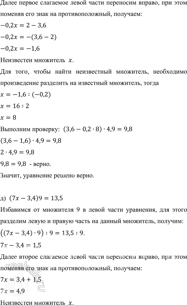 Дополнительное изображение