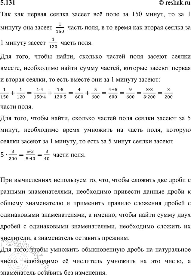 Дополнительное изображение