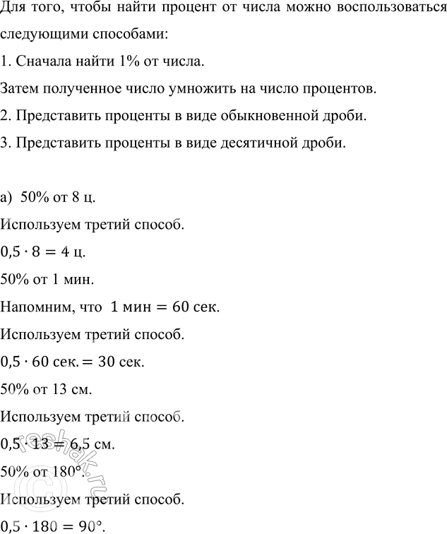 ����������� � ������������ PQR ���� Q ������ ���� R �� 50� � ������ ���� � �� 20�. ������� ���� ������������.�����  R=x�.�������� ������� ������ ������� ������.P         ...