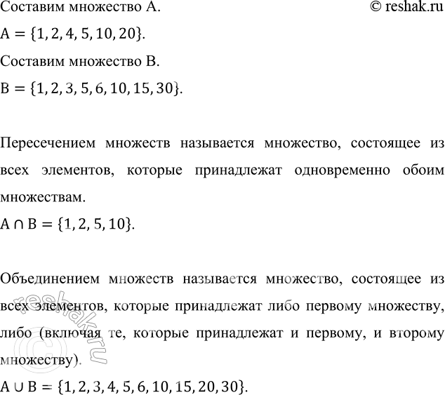 ����������� ��������� ��������� A ���� ����������� �����, �� ������� ������� ��� ������� ����� 20, � ��������� � ���� ����������� �����, �� ������� ������� ��� ������� ����� 30....