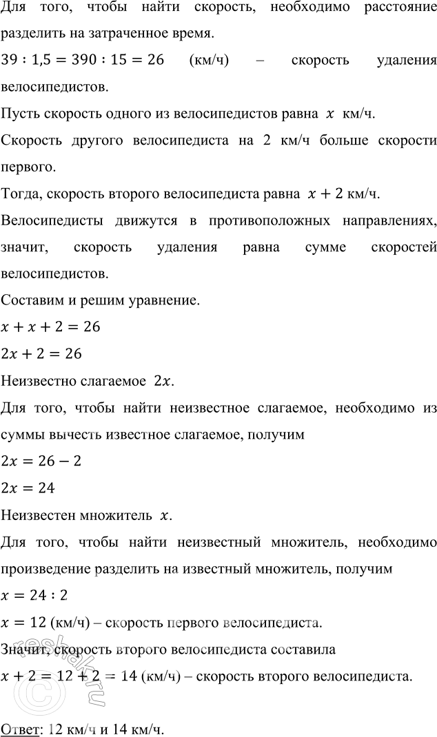 ����������� �� ������ ������ � ��������������� ������������ ����������� ��� �������������, � ����� 1,5 � ���������� ����� ���� ����� 39 ��. � ����� ��������� ���������...