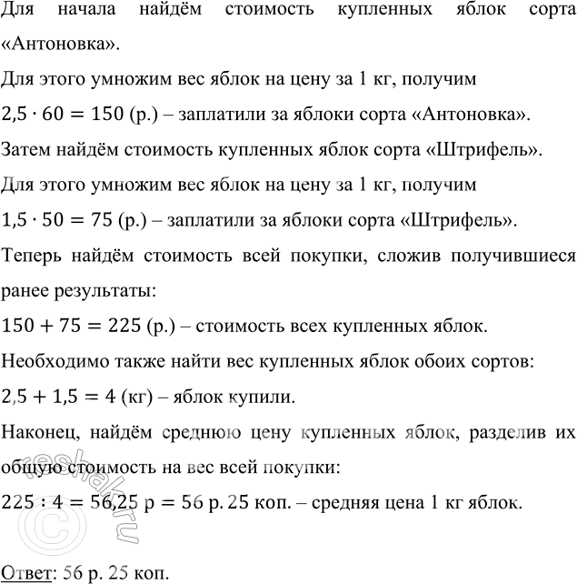         :   .     2,5   60 .  1 ,      1,5 ...