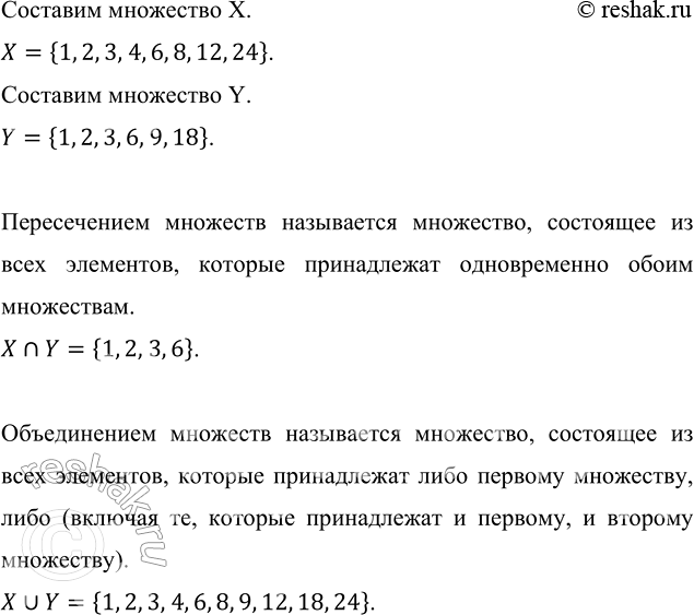 ����������� ���.1.193 ��� �������� ����� 6 ����� ����� 1, �����������