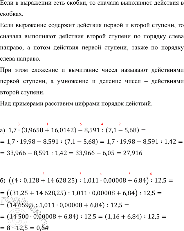 ����������� ���.1.198 ��� �������� ����� 6 ����� ����� 1, �����������