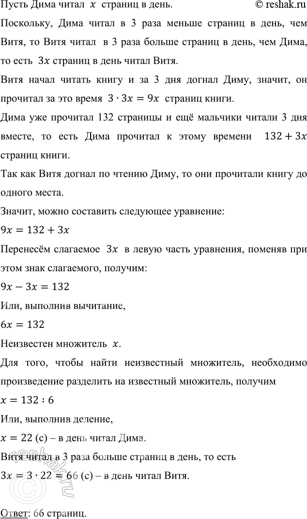       ,   ,     132 ,     3 .      ,     3 ...