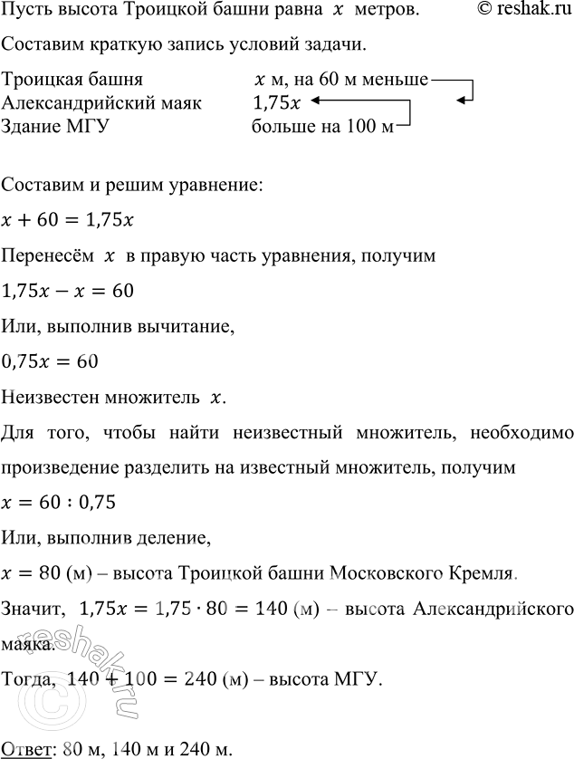 ����������� ��������������� ���� � ���� �� ���� ����� ����� ��� ���� ����������� �� ���������� �������� ����� ����������� ������ � 1,75 ����, �� ���� ������ ��� �� 100 �. �������...