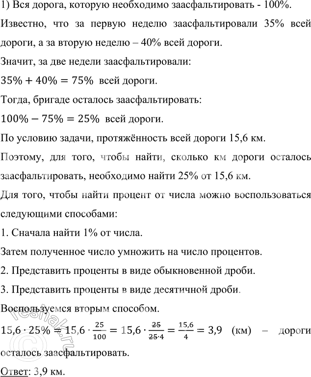 ����������� ) ������� �������� ���������� ���� ���� ���������������� 15,6 �� ������. �� ������ ������ ��� ���������������� 35 % ���� ������, � �� ������ ������ � 40 % ���� ������....