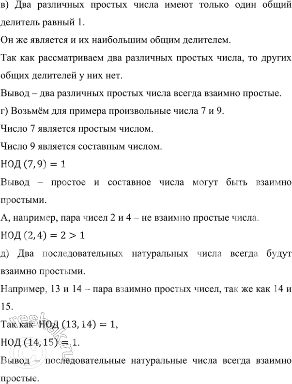 �������������� �����������