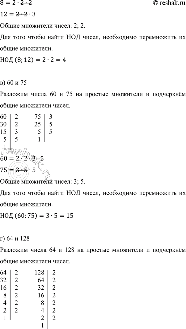 �������������� �����������