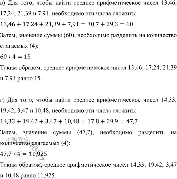 �������������� �����������