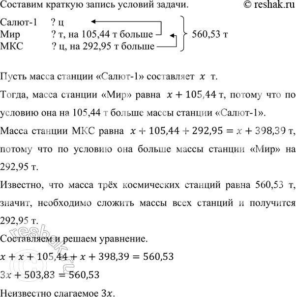 ����������� �������� ��������. �) ������� � ������� ������� ����� ���� �����-��������� ����� ������ 500 ����������� �����. ������� ����� ��� ����������? �) ��� ����...