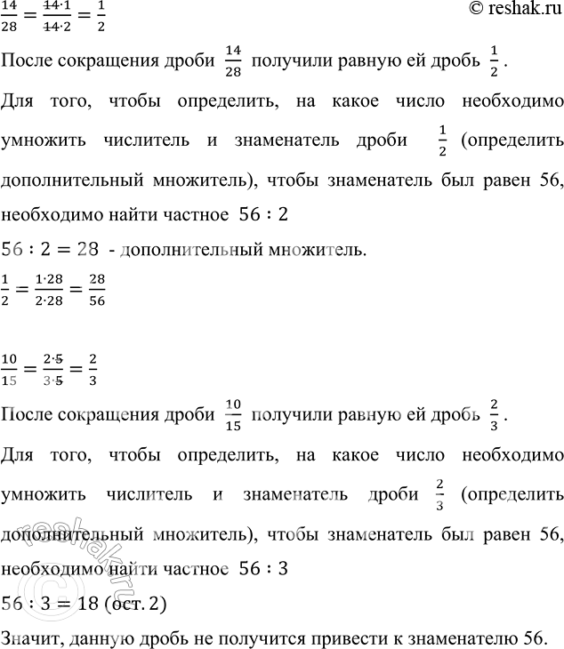 ����������� �������� � ���� ���������� �����:�) 31 : 9;   �) 81 : 9;   �) 402 : 15;   �) 1429 : 14.����� ������������ ����� ����� �������� ��� ���� �������, �� ���� ...