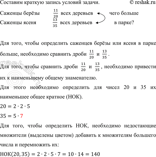 ����������� � ����� ����� 11/20 ���� �������� �������� ������� ������, � 13/35 � �����. ����� �������� � ����� ������: ����� ��� �����?��� ����, ����� ���������� ��������...