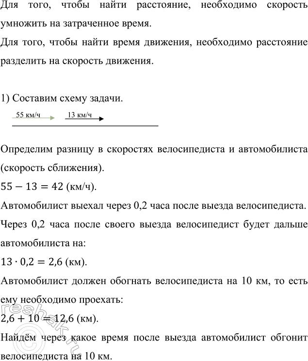 ����������� ) �� ������ ������ ������������ �� ��������� 13 ��/�. ����� 0,2 � �� ��� ������ ������������ �� ��������� 55 ��/�. ����� ����� ����� ����� ������ ������ ������������...