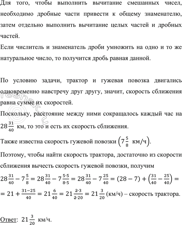 ����������� �� ���� ������� ������������ ��������� ���� ����� ����� ������� � ������� �������. ������ ��� ���������� ����� ���� ����������� �� 28 31/40 ��. ������� ��������...