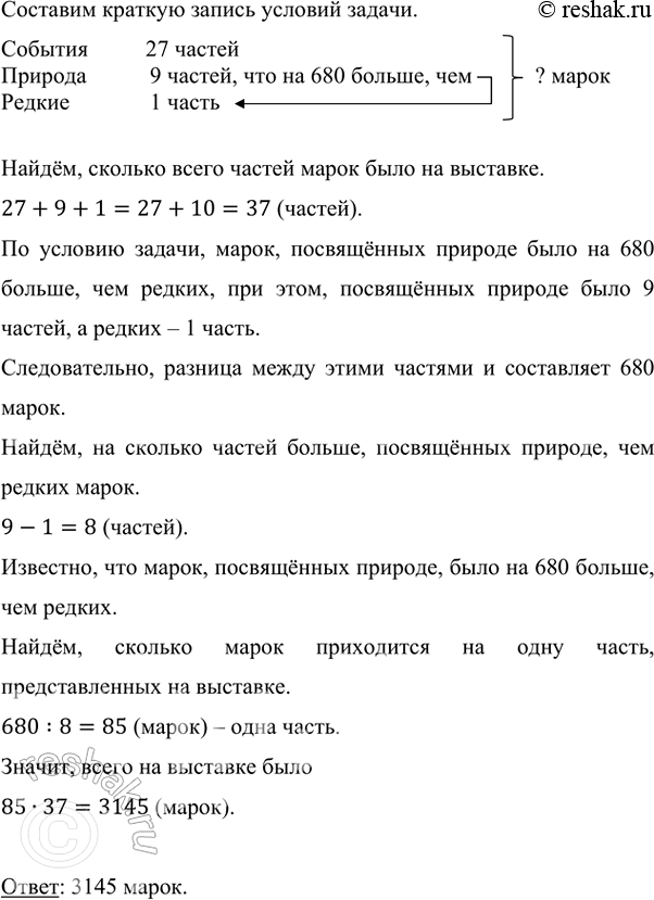 ����������� �) �������� ���� ���������?�) �������� �� ���� ���������� ���������������?�) �������� �� �������...